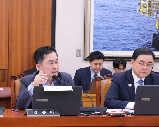 질의하는 김종민 의원