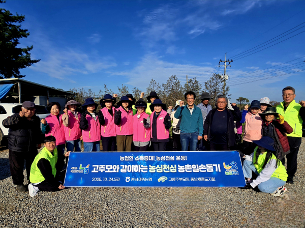 행사에 앞서 봉사자들이 기념촬영을 하고 있다.