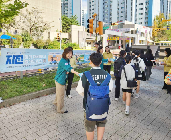 지진안전주간 안전 캠페인 진행 모습