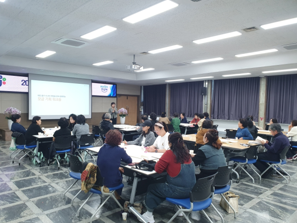 희망 나눔 모금 교육 사진