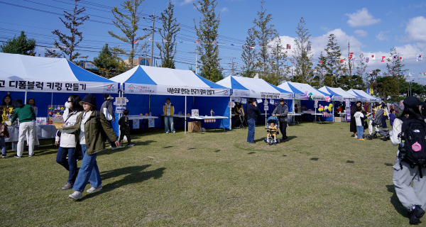 지난 25일 석림근린공원 잔디마당 일원에서 진행된 제3회 온(溫)가족 축제