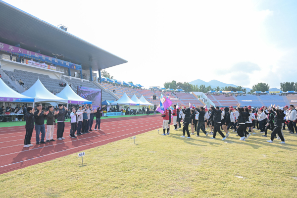공주시 시민화합체육대회 개최 모습