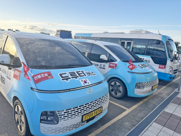 두루타 버스 모습