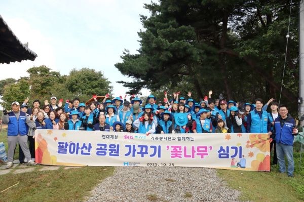지난 25일, 송악읍 팔아산 송암공원 일원에서 지역 환경 개선을 위한 쉼터 가꾸기 활동에 앞서 기념촬영
