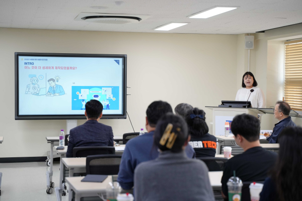 지난 23일, 대학본부 A311호에서 ‘2025년 인공지능(AI) 활용 행정 효율화 경진대회’발표평가를 개최했다.