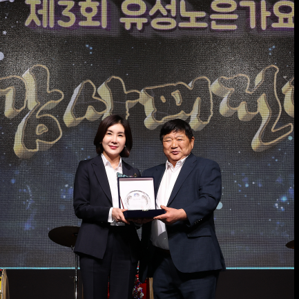 인미동 유성구의원, 노은남로 상점가 감사패 수상 모습