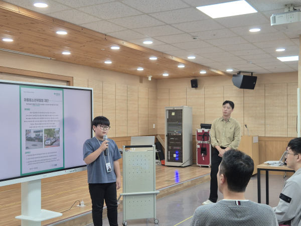 아동위원의 제안서 발표