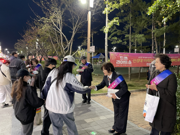 댄스&뮤직페스티벌 현장, 당진시문화관광해설사 홍보 모습