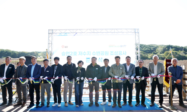 지난 27일 안면읍 승언리에서 열린 수변공원 준공식 모습.