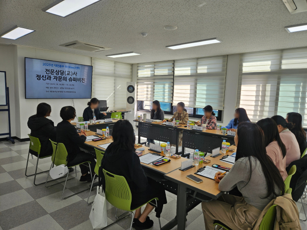 동부 관내 전문상담(교)사 대상으로 정신과 자문의 슈퍼비전 진행 모습