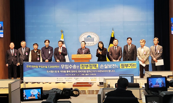 28일, 국회 소통관에서 전국 6개 도시철도 운영기관 노ㆍ사 대표와 여ㆍ야 국회의원과 함께 무임손실 국비보전 법제화를 촉구하였다.(사진 왼쪽부터 1번 연규양 대전교통공사 사장, 3번 대전교통공사노동조합 최향호 위원장)