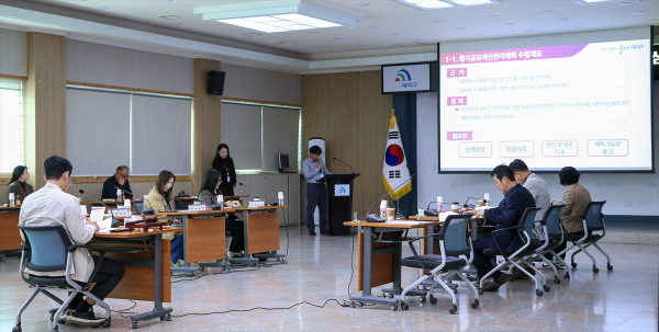 노기수 대덕구 부구청장과 공유재산심의회 위원들이 28일 구청 대회의실에서 제4회 공유재산심의회를 열고 안건 심의 모습