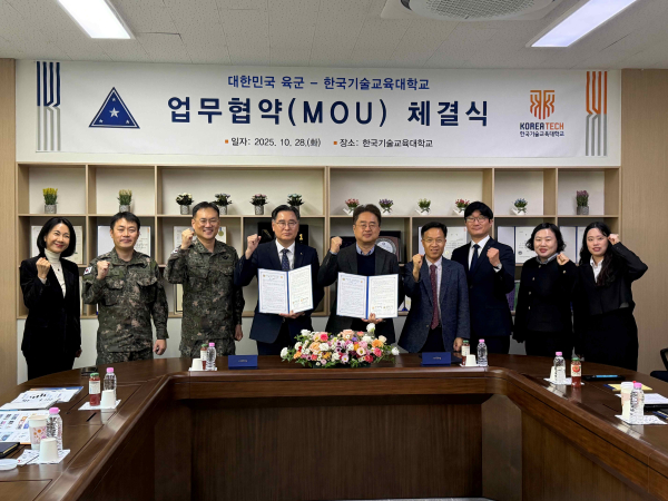 온라인평생교육원은 공학4관 스마트회의실에서 육군본부 전투준비안전단과 업무협약을 체결했다.