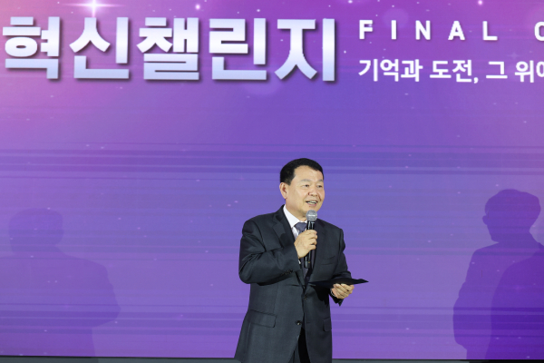 지난 27일, 대전 본사 세종관에서 열린 ‘2025 혁신챌린지 Final Contest’에서 윤석대 한국수자원공사 사장이 대상 수상작을 발표하고 있다.