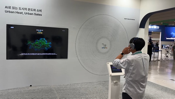 데이터를 소리로 변환하는 세계 최초 인공지능 기술인 데이터 소니피케이션 체험을 하는 관람객의 모습.