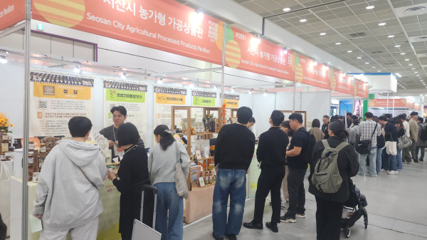 지난 29일, 서울 강남구 코엑스에 마련된 ‘서산시 농가형 가공 제품 홍보관’ 모습