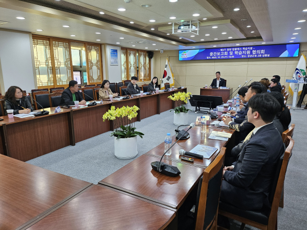 지난 29일, 군 상황실에서 제3기 청양 탑클래스 학습지원 중간보고회를 진행하고 있다.