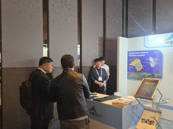 ‘인베스트코리아 써밋 2025’에 참가해 국제 투자유치 홍보 모습