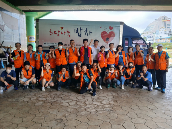 사랑의 밥차 활동 진행 단체사진