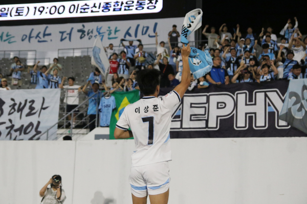 16R 충남아산 원정경기 장면