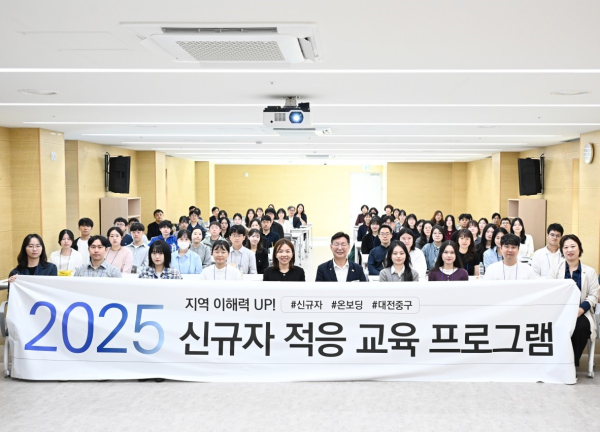 '직급별 맞춤형 역량 강화 교육 사진' (신규 9급)