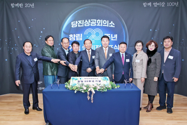 기업인 화합 행사 모습