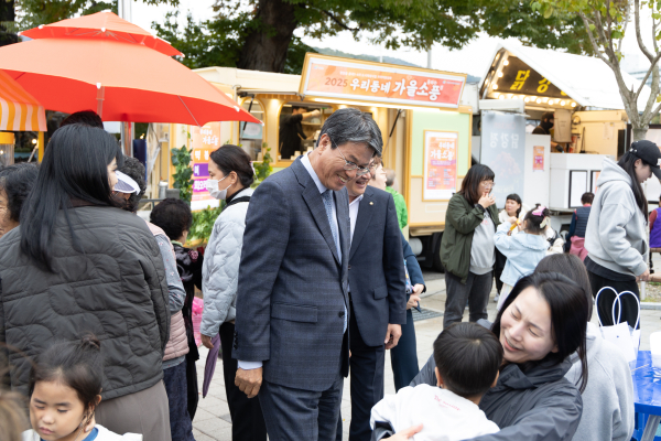 지난 30일, 제3어린이공원에서 ‘2025 우리동네 가을소풍’을 진행하고 있다.