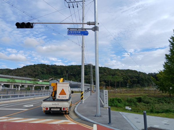 도로명판 설치 모습