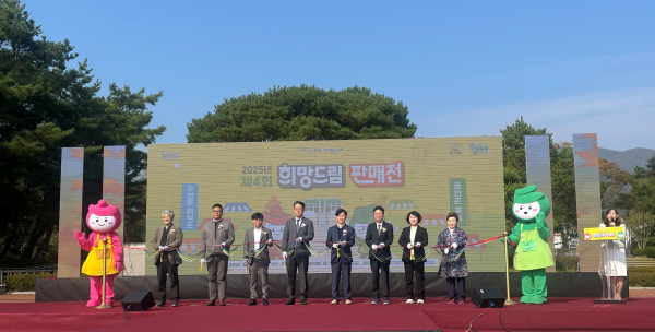 RISE사업단이 10월 31일부터 11월 2일까지 독립기념관 광복의 큰 다리 일원에서 ‘제4회 희망드림 판매전’을 개최한다.