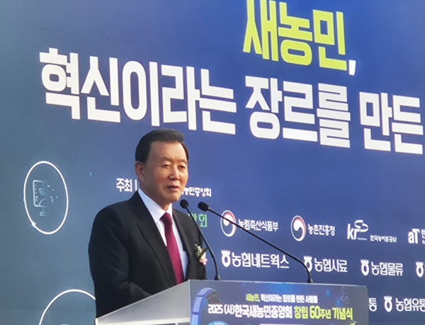 한국새농민중앙회 창립 60주년 기념식 현장사진   * 축사하는 홍문표 aT 사장
