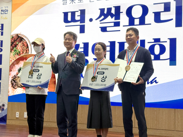 떡 경연 부문 대상 수상자(사진 왼쪽부터 담월헌팀(학생부), 백석문화대 이경직 총장, 인생은로또팀(일반부)
