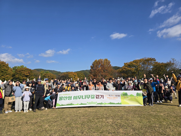 몽산성 시무나무 걷기 행사