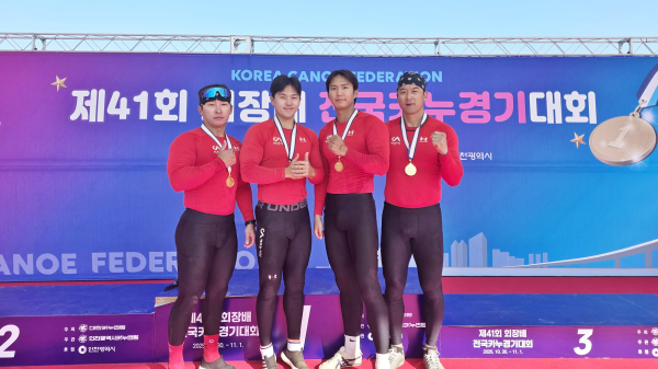 서산시청 카누팀 선수들이 제41회 회장배 전국카누경기에서 메달 획득을 기념하는 모습(왼쪽부터 나재영, 최지성, 강신홍, 신동진 선수)