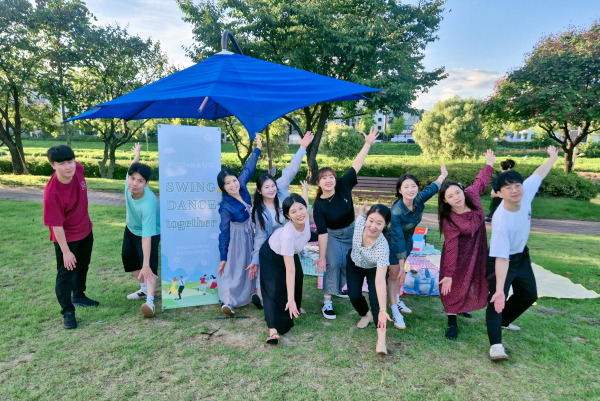 댄스를 매개로 한 문화 교류 활동을 펼친 ‘락스텝’