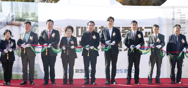 (가칭)천동중학교 기공식 및 안전기원제 참석 모습