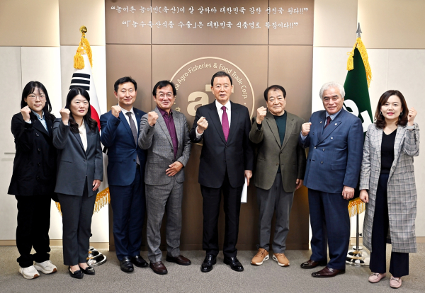 인도네시아 한우 수출전략 간담회 기념사진   * 홍문표 aT 사장(우측 4번째)