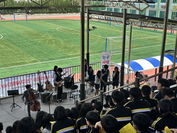 대전서중 친구사랑DAY 봄소리연주회