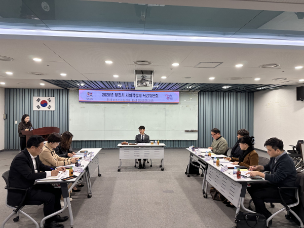 사회적경제 육성위원회 개최 모습