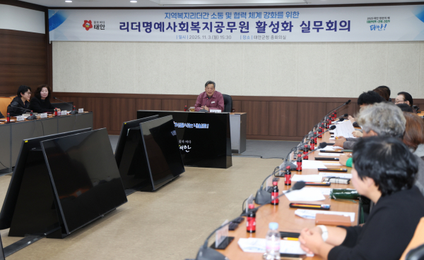 지난 3일 군청 중회의실에서 열린 실무회의 모습.