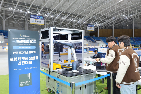 메카트로닉스공학부 ‘가제트팀’ 학생들이 한국전자기술연구원 주최 ‘2025 로봇제조공정활용 경진대회’에서 시연 모습
