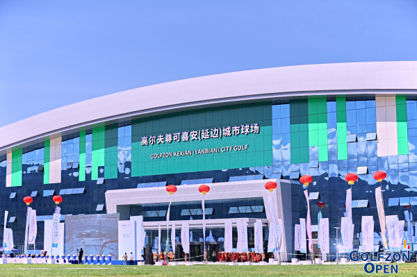 골프존 시티골프 중국 2호 연길점 외부전경