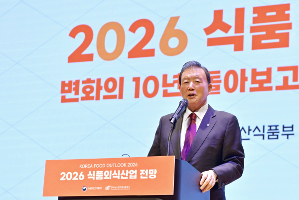 ‘2026 식품외식산업 전망’ 개회사하는 홍문표 aT 사장