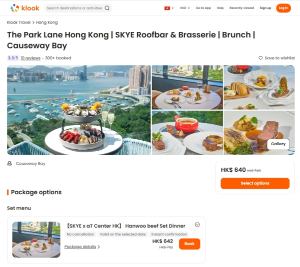 예약 플랫폼 ‘클룩(KLOOK)’에 진행한 한우 온라인 프로모션