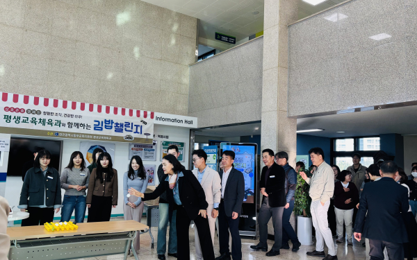 청렴행사에 참여하여 탁구공을 던지는 동부교육지원청 양수조 교육장