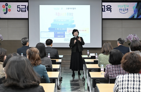 ‘성인지력 향상 폭력예방 통합교육’ 진행 모습