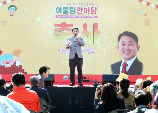 서철모 서구청장이 마치광장에서 열린 어울림한마당에서 축사 모습