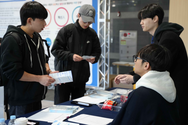 4일, 다산정보관 다산홀에서 ‘2025 HRD-DAY’를 개최했다.