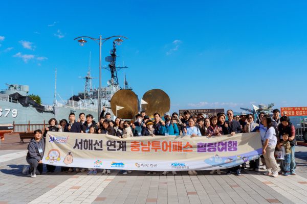 힐링 당진 여행 운영 모습