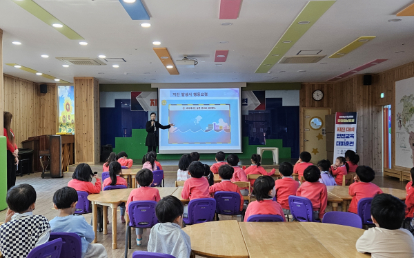 지진 안전교육 진행 모습