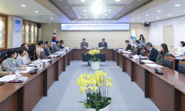 지난 4일, 청읍내 3·4리 도시재생사업의 청춘어울림센터 설계용역 착수보고회 진행 모습